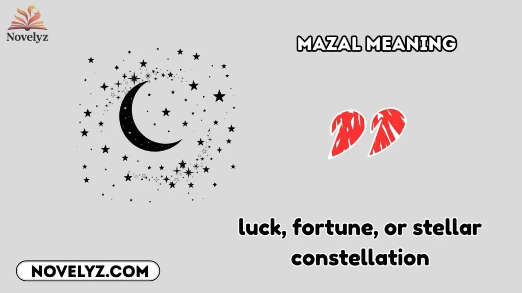 mazal meaning